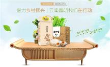 鑫明生物科技：針對批發(fā)、服務、零售行業(yè)的數(shù)字化轉(zhuǎn)型提供解決方案