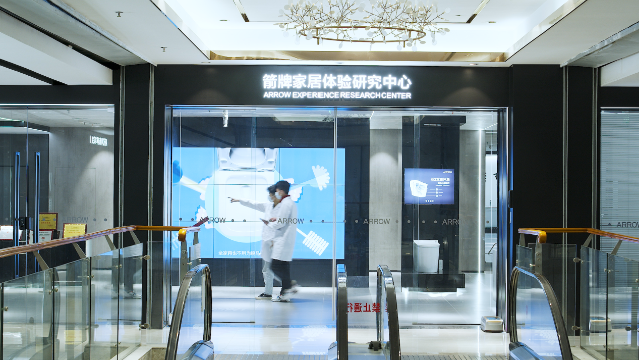 引領質量標桿，箭牌家居榮獲廣東省政府質量獎提名獎