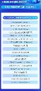 優(yōu)炫軟件首批入選工信部重點(diǎn)實(shí)驗(yàn)室兩個(gè)專項(xiàng)工作組