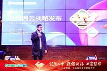 布瑞克單品“黃牛云、油菜云、馬鈴薯云、豆業(yè)云”新品發(fā)布，助力農業(yè)生產端上云