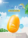 有效防曬，延緩皮膚衰老——植物醫(yī)生防水輕透美白防曬露