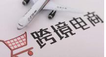 starday跨境電商平臺發(fā)展迅猛，精品優(yōu)勢蜂擁而來！
