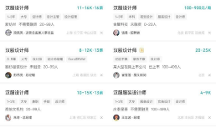一張漢服設(shè)計(jì)稿800元，從熱愛到職業(yè)，漢服同袍用興趣玩出新職業(yè)