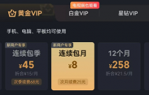限制投屏清晰度怎么辦？美家市場詳細教程，讓你繼續(xù)高清大屏追劇