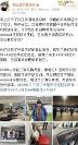 沃爾沃安全：EX90黑科技建起“電氣化護城河”