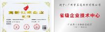 深耕食用香精領(lǐng)域二十載 名花香料滿(mǎn)足客戶(hù)多元化需求