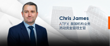 納四海英才，ATFX聘用業(yè)界資深人士拓展機(jī)構(gòu)業(yè)務(wù)