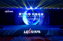先導(dǎo)智能2023年度全球供應(yīng)商大會(huì)圓滿(mǎn)召開(kāi)