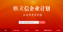 中小企業(yè)如何實現市場“破局”？立信企業(yè)計劃給出解決策略