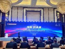 陸巡科技榮獲神龍汽車2022年度杰出開發(fā)獎
