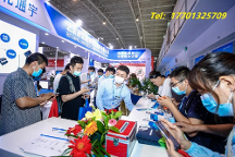 2023北京國際汽車線束及連接器工業(yè)展覽會