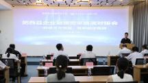 肥西縣企業(yè)服務(wù)云平臺圓滿舉辦 我縣企業(yè)融資需求路演對接會（第二期）