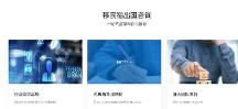 出國留學(xué)一站式服務(wù)平臺 讓您省心安心更放心