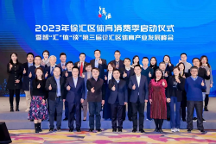TANGO音樂飛輪引領(lǐng)快樂運動新潮流，共繪體育產(chǎn)業(yè)宏偉藍圖