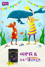 更關(guān)愛(ài)寶貝健康的兒童房墻面漆：美涂士海洋之星兒童漆！