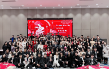 艾辰影視2023開(kāi)年盛典暨優(yōu)秀員工表彰大會(huì)在浙江橫店影視城成功舉辦