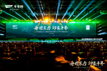 榮耀時(shí)刻！千年舟正式成為杭州亞運(yùn)會(huì)官方板材供應(yīng)商
