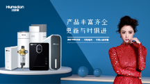 規(guī)劃總結十大凈水器代理品牌哪個牌子好？