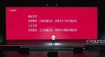 水羊股份：用科研做出長期主義