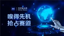 元宇宙頭條ChatGPT并非“炒 作”，而是撕開了Al更廣泛應(yīng)用的口子