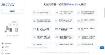 現(xiàn)在可用！秘塔科技推出類ChatGPT產品「對話寫作貓」