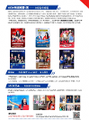 中新社專訪《高娓娓：熱愛是我成為媒體人最 大的動力》
