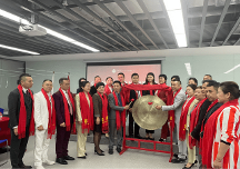 同富商業(yè)推出的“共享教育”線上平臺在青島文交所平臺掛牌上線 