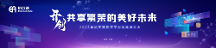 醫(yī)療產(chǎn)業(yè)經(jīng)濟(jì)迎來暖春新窗口期，2023怡亞通領(lǐng)航數(shù)字浪潮