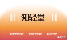 2023體重還是減不了？知輕堂助你破繭而生