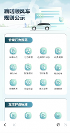 綜合利用智能化創(chuàng)新技術(shù)手段 嘀嗒出行開創(chuàng)順風(fēng)車平臺綜合治理數(shù)智化新階段