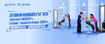 美發(fā)店如何線上攬客？帕瑞戴斯借助「巨量本地推」解鎖美業(yè)新玩法