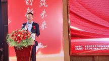 中科國藥生物醫(yī)藥研究院成立大會圓滿舉辦