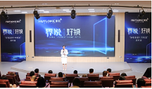 匯泰龍發(fā)布"好智能鎖十大標(biāo)準(zhǔn)"，推動智能門鎖產(chǎn)業(yè)高質(zhì)量發(fā)展！