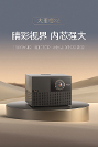 大眼橙X6與極米NEW Z6X深度對比，誰才是2000—3000元投影儀的首選？