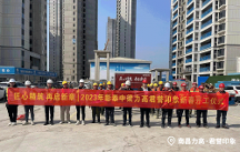 力高地產(chǎn)精準發(fā)力“保交樓”，高品質(zhì)工程全力以“付”