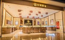 永坤黃金|消費者如何正確辨別真假黃金