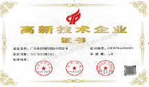 廣東賽諾科技股份公司專注AI產(chǎn)品研發(fā) 為客戶創(chuàng)造長期價(jià)值