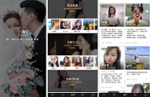 30歲以上一般用什么社交軟件?盤點(diǎn)四款適合80后找對象的相親軟件