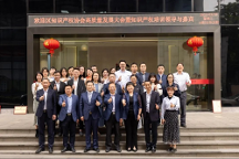 再獲殊榮！保倫電子itc獲評為“番禺區(qū)知識產(chǎn)權(quán)教育培訓(xùn)基地”榮譽(yù)稱號！