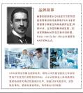 服用赫曼因NMN的五大注意事項(xiàng)，可不要被忽悠了
