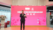 滬尚茗居成為五星體育卡塔爾世界杯轉(zhuǎn)播合作伙伴！