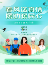 58同城充分發(fā)揮平臺(tái)優(yōu)勢(shì) 解決企業(yè)用工、勞動(dòng)者就業(yè)難題