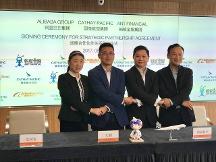 國泰航空與阿里巴巴戰(zhàn)略簽約，盧家培出席并見證簽約