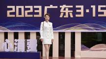 77英姐受邀出席廣東315晚會(huì)，春之喚三度蟬聯(lián)315“放心消費(fèi)品牌”