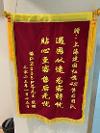 建國(guó)汽車——您身邊的汽車服務(wù)專家！致力于讓每一位顧客都稱心如意，賓至如歸！