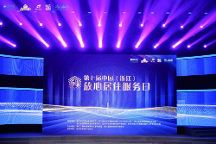 喜訊丨315消費者權益日，千年舟榮獲中國質量檢驗協(xié)會三項大獎項