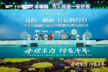 綠色公益再度啟動！千年舟援疆公益行，植樹為地球添一抹綠！