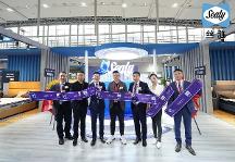 絲漣全新悅動館驚艷亮相中國（廣州）國際家具博覽會