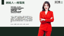 珂尼娜品牌為何可以在神大英子的直播中賣到單場MGV超1500萬