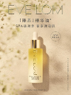 EVE LOM「臻養(yǎng)」精華油耀目上市，煥現(xiàn)滋養(yǎng)彈潤(rùn)肌